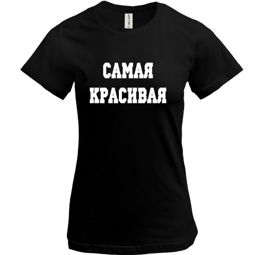 Футболка з написом 