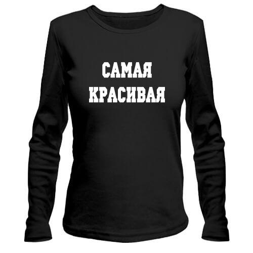 Лонгслів з написом 