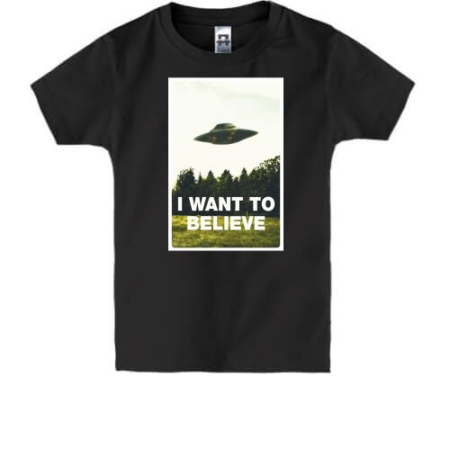 Детская футболка I want to believe