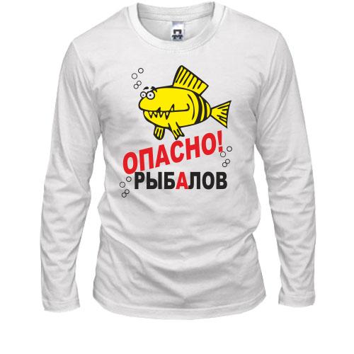 Лонгслив Рыбалов