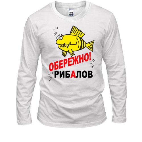 Чоловічий лонгслів Рибалов
