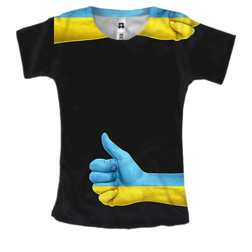 Женская 3D футболка с украинским лайком