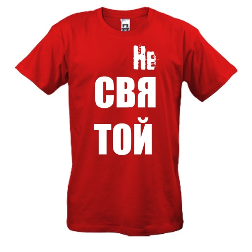 Футболка с надписью 