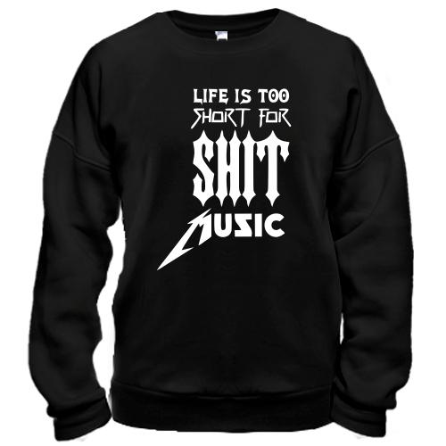 Світшот Life is too short for shit music