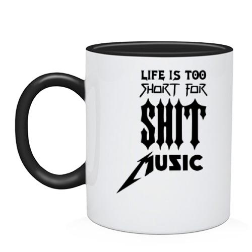 Чашка Life is too short for shit music