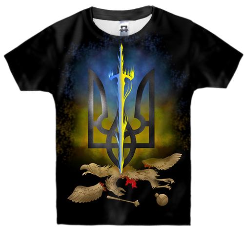 Дитяча 3D футболка Перемога України над росією
