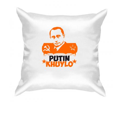 Подушка Putin - kh*lo (з символікою СРСР)