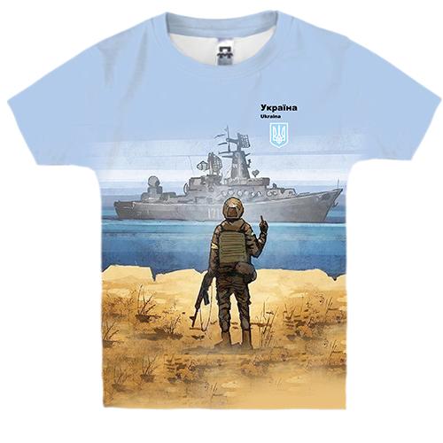 Дитяча 3D футболка Русскій корабль...