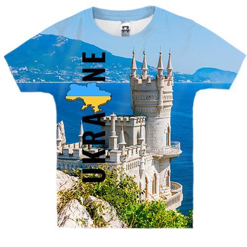 Детская 3D футболка Ukraine (Крым)