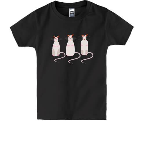 Детская футболка с тремя крысами