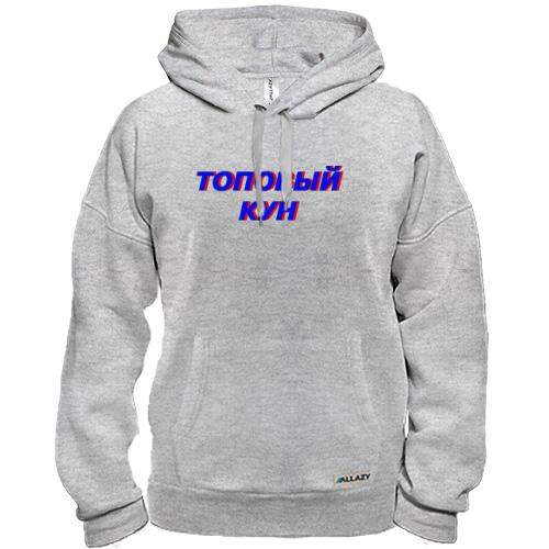 Толстовка з написом 