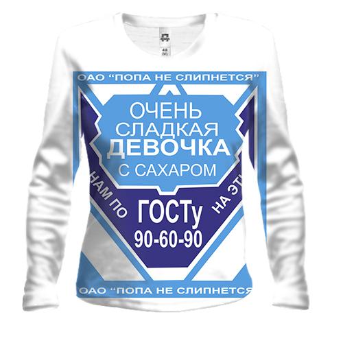 Жіночий 3D лонгслів з написом 