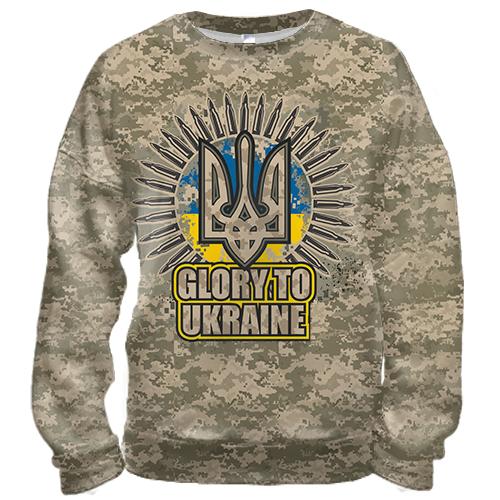 3D світшот Glory to Ukraine (камо)