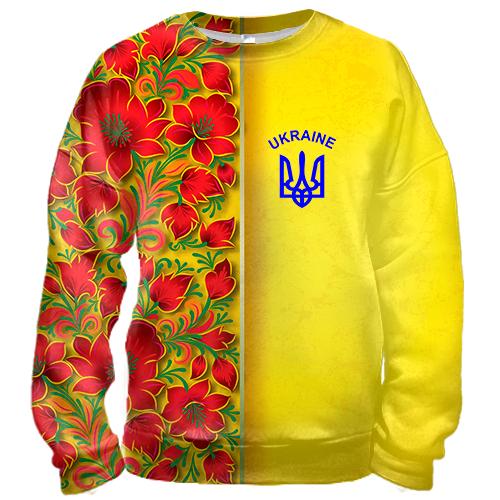 3D свитшот с петриковской росписью и гербом Украины (2)