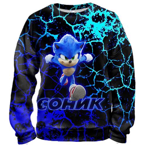 3D світшот Соник (арт)