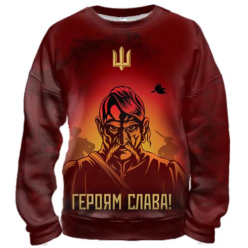 3D свитшот Героям Слава!