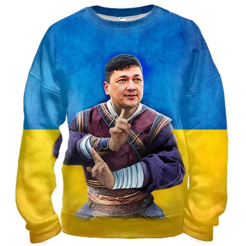 3D свитшот Ким (Marvel Style)