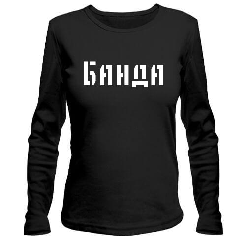 Лонгслів з написом 