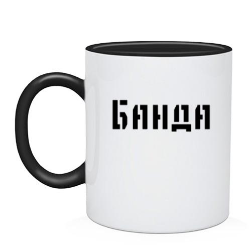Чашка з написом 