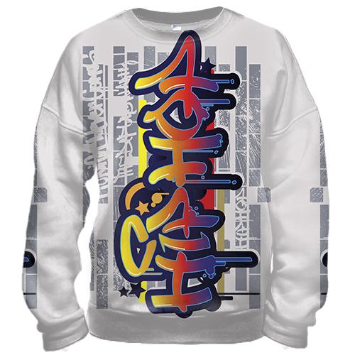 3D свитшот Hip Hop
