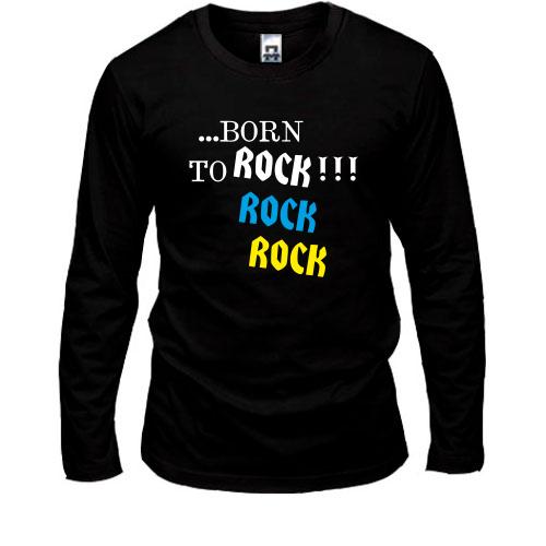 Лонгслив  ...born to ROCK