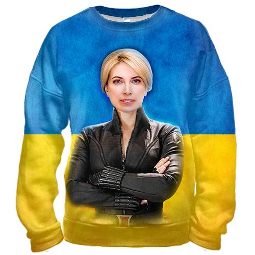 3D свитшот Верещак (Marvel Style)