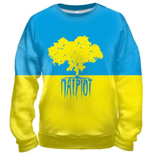 3D світшот Патріот (дерево)