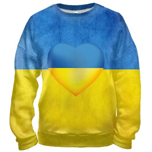3D світшот з жовто-синім серцем