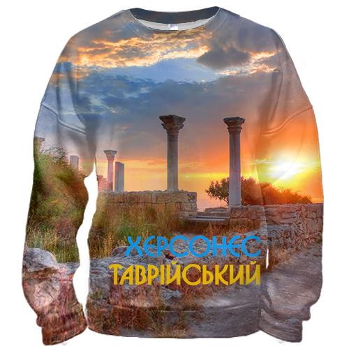3D світшот Херсонес Таврійський