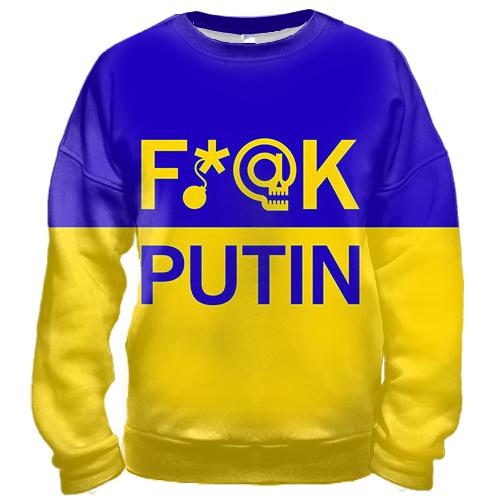 3D світшот 