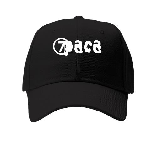 Кепка  7 раса