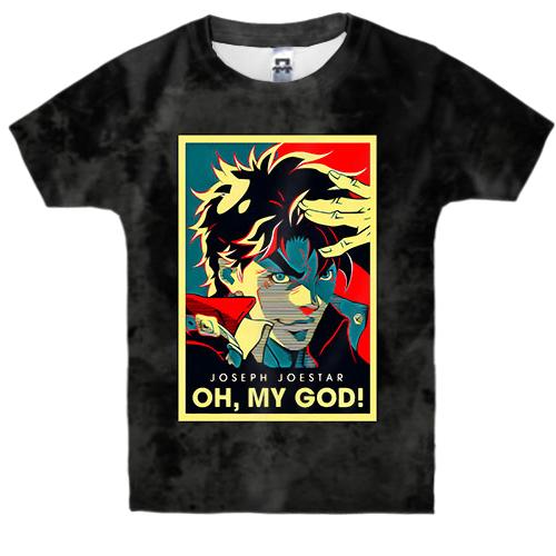 Детская 3D футболка Joseph Joestar, Oh My GOD - JoJo's Bizarre Adventure