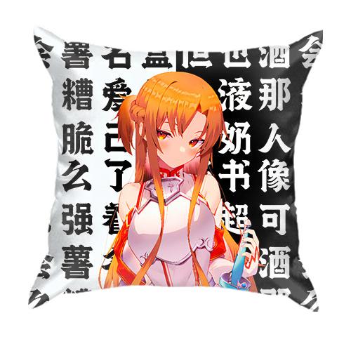 3D подушка Асуна - Sword art Online (черно-белые иероглифы)