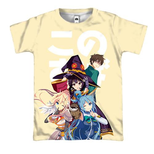 3D футболка Да благословят боги этот прекрасный мир! (KonoSuba)