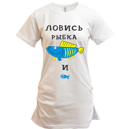 Туника Ловись рыбка большая и маленькая