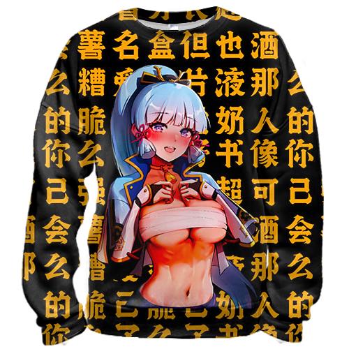 3D свитшот Kamisato Aika - Genshin Impact