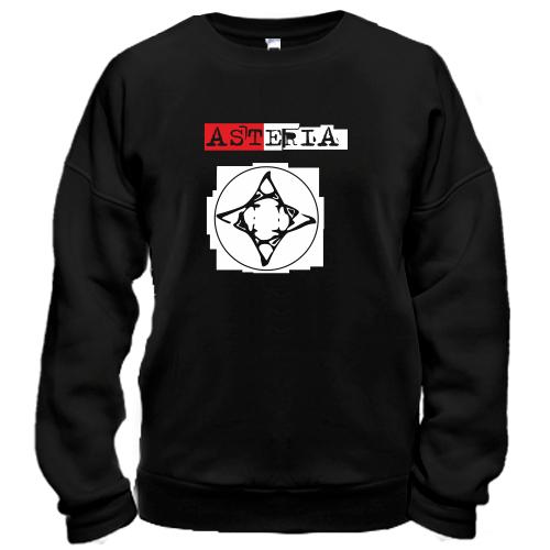 Свитшот  Asteria