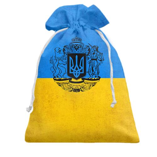 Подарочный мешочек с большим Гербом Украины