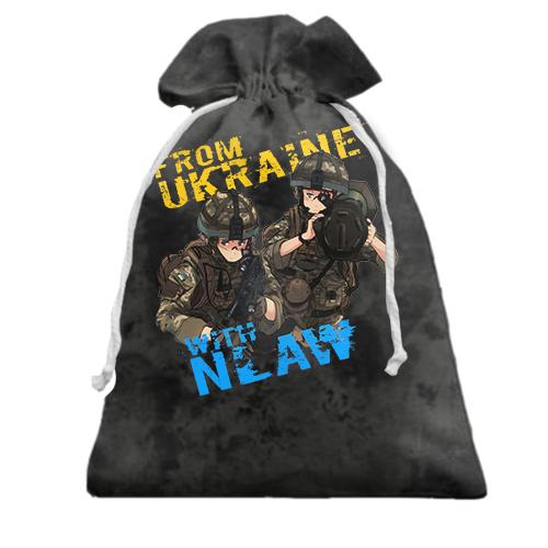 Подарочный мешочек From Ukraine With NLAW