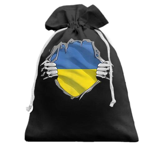 Подарунковий мішечок Ukrainian inside