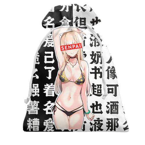 Подарунковий мішечок Марін Кітаґава, Senpai - My Dress-Up Darling