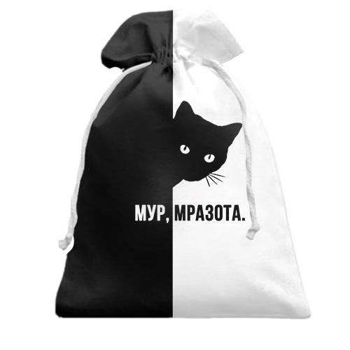 Подарочный мешочек 