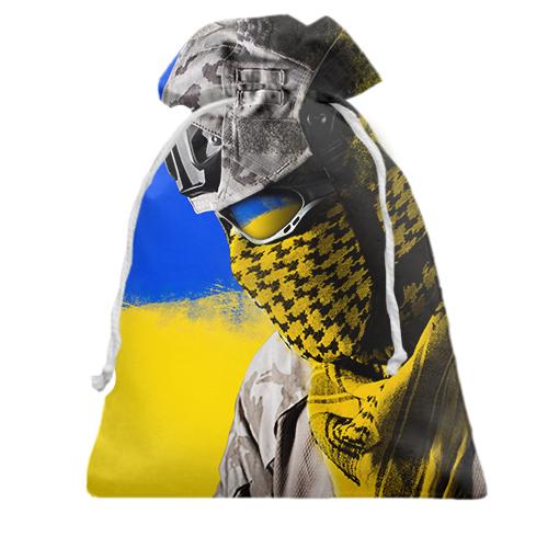 Подарунковий мішечок Український солдат