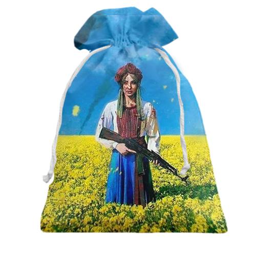 Подарунковий мішечок Українка з гвинтівкою - Хай живе вільна Українам
