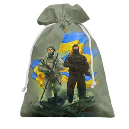 Подарочный мешочек Украинские воины