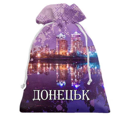 Подарочный мешочек Донецьк.