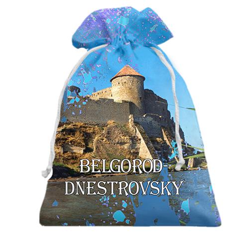 Подарочный мешочек Belgorod-Dnestrovsky