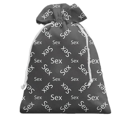 Подарочный мешочек S E X pattern 2