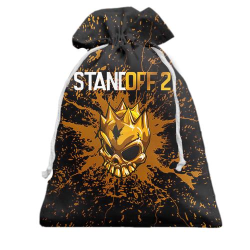 Подарочный мешочек STANDOFF 2 Gold Skull