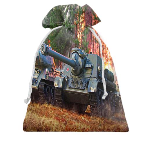 Подарочный мешочек World of Tanks (с танками в поле)